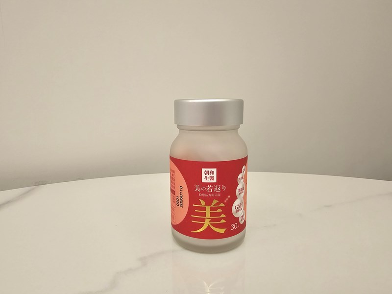試用